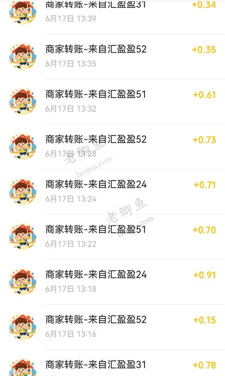 答题赚钱类的小游戏哪些靠谱?测评《每日乐答题》半小时能提多少?配图 答题赚钱类的小游戏哪些靠谱?测评《每日乐答题》半小时能提多少?配图