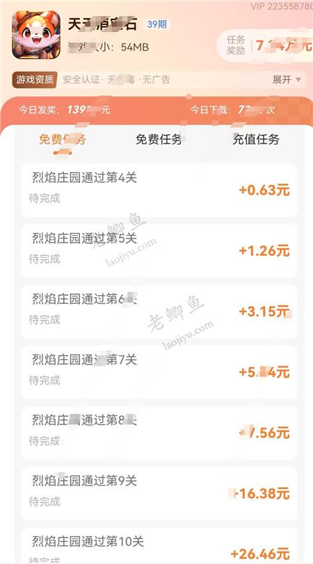 可以反复几毛几毛提的赚钱小游戏有哪些?这几个小游戏都被玩家提走二三十!配图 可以反复几毛几毛提的赚钱小游戏有哪些?这几个小游戏都被玩家提走二三十!配图