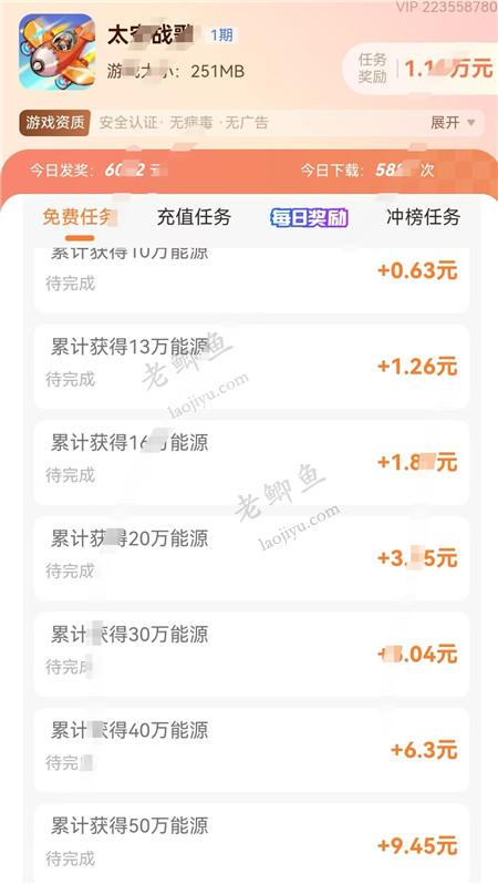 可以反复几毛几毛提的赚钱小游戏有哪些?这几个小游戏都被玩家提走二三十!配图 可以反复几毛几毛提的赚钱小游戏有哪些?这几个小游戏都被玩家提走二三十!配图