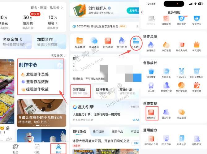 只要发文章就可以赚钱的自媒体平台有哪些？哪些自媒体平台只要发文就有钱拿？配图