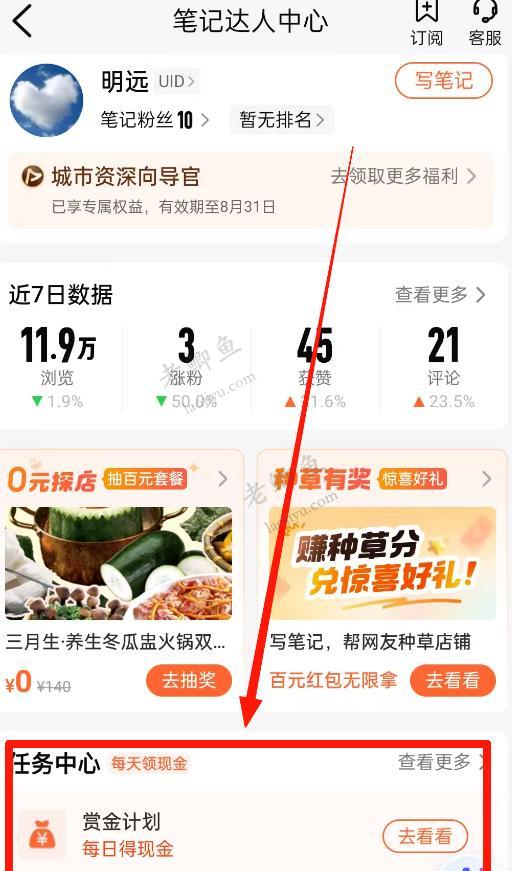 只要发文章就可以赚钱的自媒体平台有哪些？哪些自媒体平台只要发文就有钱拿？配图