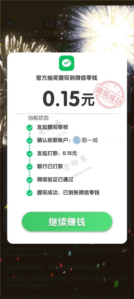 《旺财小狗》小游戏赚钱么?升级到25级30元能提出来么?配图 《旺财小狗》小游戏赚钱么?升级到25级30元能提出来么?配图