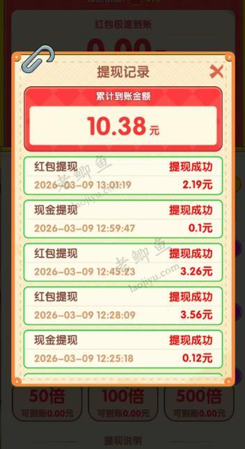 一元提现的赚钱游戏合集:满一元就可以提现的游戏赚钱平台推荐2026配图 一元提现的赚钱游戏合集:满一元就可以提现的游戏赚钱平台推荐2026配图