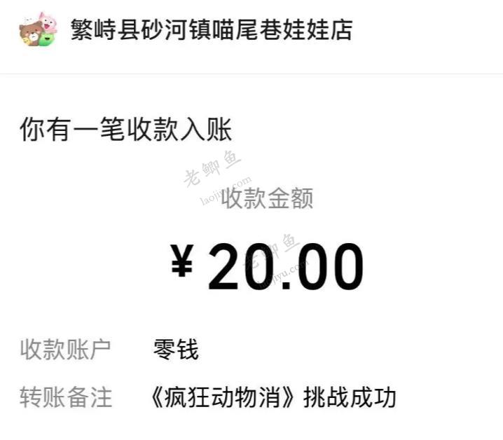 每天能赚10—20元的手机游戏推荐:一天秒提20元以上的小游戏配图 每天能赚10—20元的手机游戏推荐:一天秒提20元以上的小游戏配图