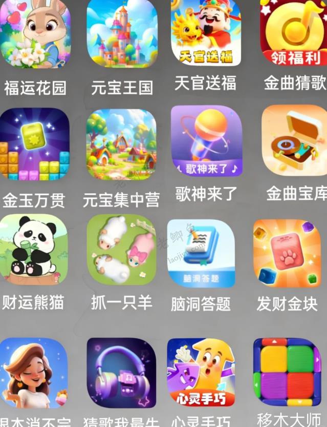 赚钱小游戏每天 50 元 (推荐几款每天可以挣 30-50 元的游戏 app)配图