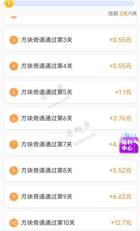 1元提现微信红包游戏有么?最新五个红包小游戏排行榜配图 1元提现微信红包游戏有么?最新五个红包小游戏排行榜配图