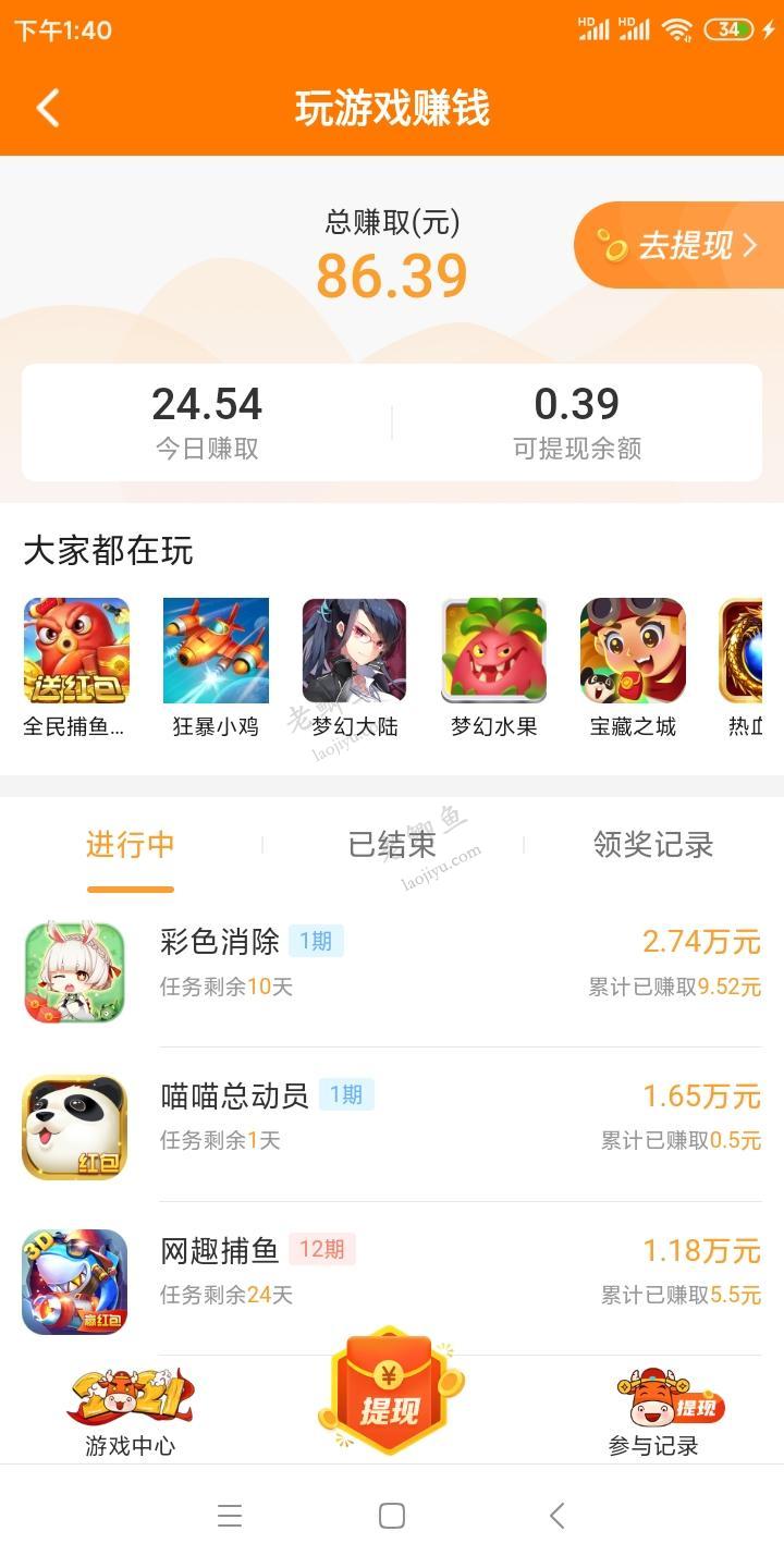 2026年排名第一的红包版游戏:可以赚钱游戏随时提现有哪些软件?配图 2026年排名第一的红包版游戏:可以赚钱游戏随时提现有哪些软件?配图