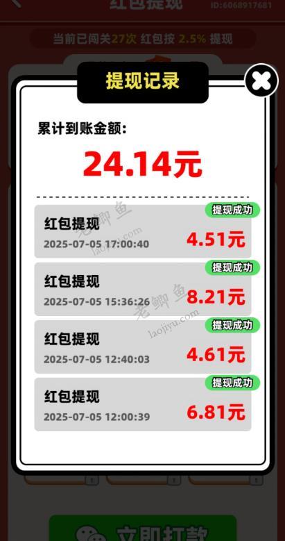 2026 年可以满 1 元就可以提现的赚钱游戏有哪些?配图 2026 年可以满 1 元就可以提现的赚钱游戏有哪些?配图