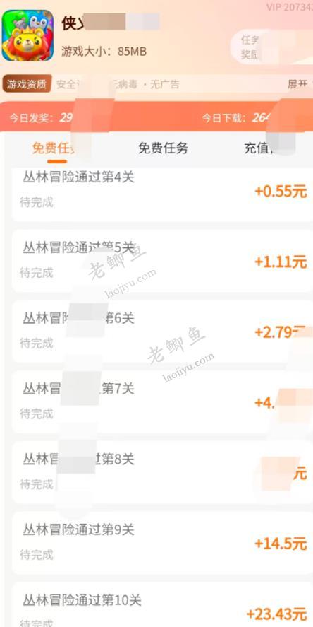 红包版小游戏都是从哪里下载的?分享红包小游戏合集配图 红包版小游戏都是从哪里下载的?分享红包小游戏合集配图