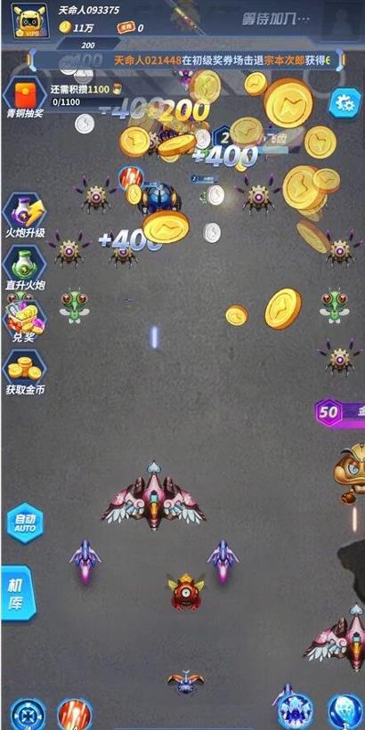 红包版小游戏都是从哪里下载的?分享红包小游戏合集配图 红包版小游戏都是从哪里下载的?分享红包小游戏合集配图