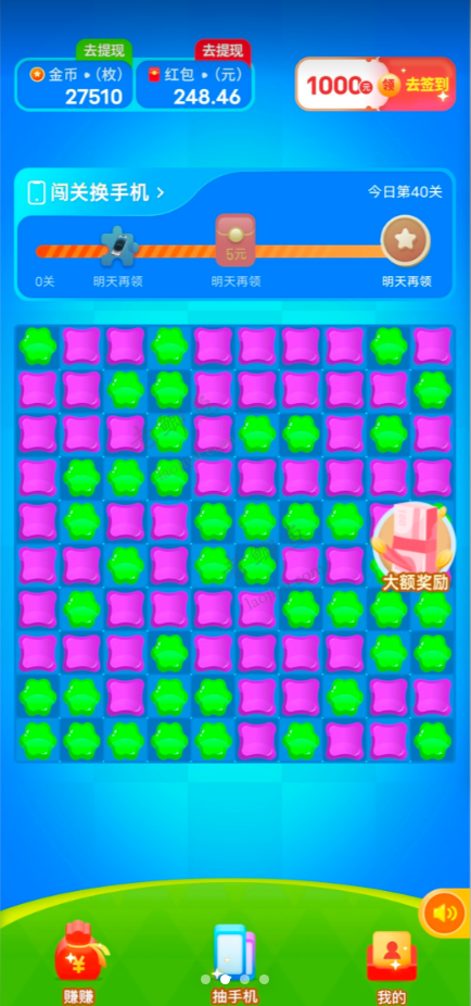 红包版小游戏都是从哪里下载的?分享红包小游戏合集配图 红包版小游戏都是从哪里下载的?分享红包小游戏合集配图g