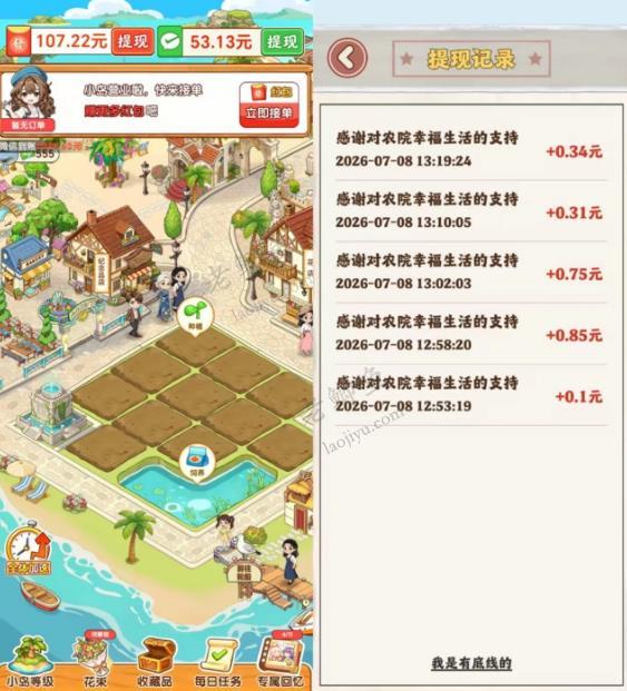直接免广告的赚钱游戏有哪些?2026 年免广告的赚钱小游戏大全配图 直接免广告的赚钱游戏有哪些?2026 年免广告的赚钱小游戏大全配图