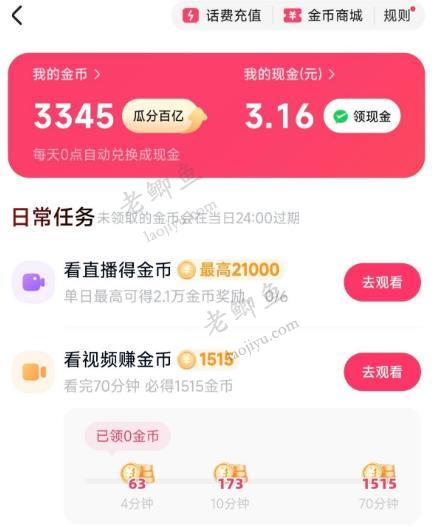 可以签到就给红包软件有哪些?什么软件可以签到来赚钱?配图 可以签到就给红包软件有哪些?什么软件可以签到来赚钱?配图