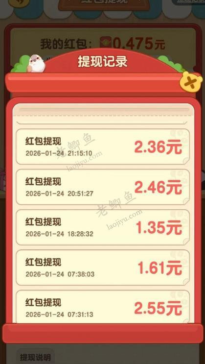 玩什么小游戏一小时红包给的多?盘点2026年真正给红包的小游戏配图 玩什么小游戏一小时红包给的多?盘点2026年真正给红包的小游戏配图