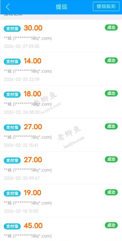 玩游戏给红包的软件是什么?盘点五个玩游戏就可以赚钱的 app配图 玩游戏给红包的软件是什么?盘点五个玩游戏就可以赚钱的 app配图