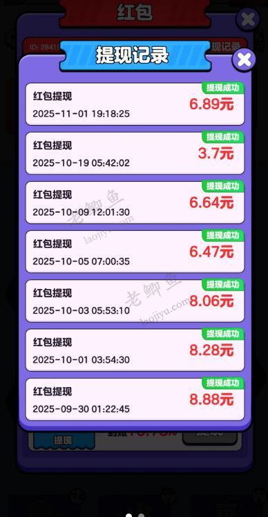 消消乐赚钱游戏红包版合集:可以玩消除就能赚钱的小游戏大全2026配图 消消乐赚钱游戏红包版合集:可以玩消除就能赚钱的小游戏大全2026配图