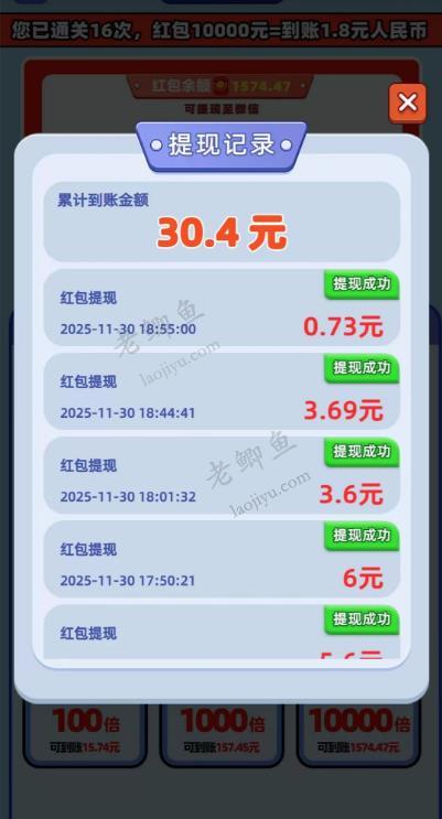 可以捕鱼赚钱的游戏是什么？什么游戏可以捕鱼来赚钱？配图