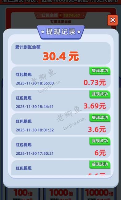 赚钱最快的小游戏推荐:找到五款,一天能提50以上配图 赚钱最快的小游戏推荐:找到五款,一天能提50以上配图