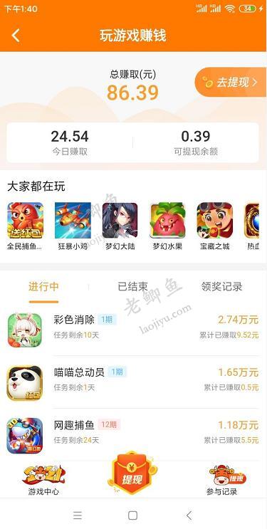 什么软件可以一单一结来赚钱?五个赚钱软件一天收入60以上配图 什么软件可以一单一结来赚钱?五个赚钱软件一天收入60以上配图