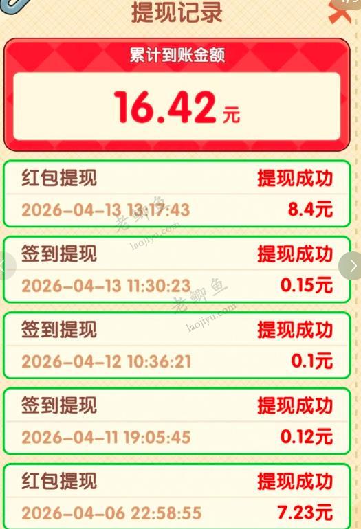 六个赚钱小游戏推荐,一天收入 100 元以上,微信提现秒到配图 六个赚钱小游戏推荐,一天收入 100 元以上,微信提现秒到配图
