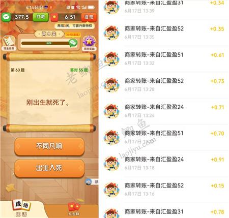 2026 年最新红包赚钱小游戏合集:可以满 1 元,2 元就能提现的小游戏推荐配图g 2026 年最新红包赚钱小游戏合集:可以满 1 元,2 元就能提现的小游戏推荐配图