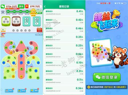 10款可以赚钱的红包小游戏合集,可以薅羊毛的小游戏有哪些?配图 10款可以赚钱的红包小游戏合集,可以薅羊毛的小游戏有哪些?配图