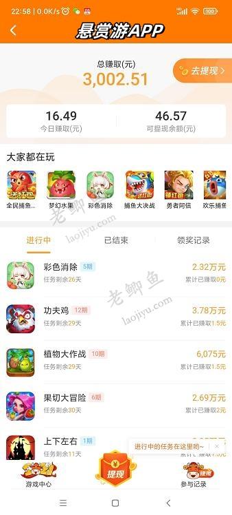 10款可以赚钱的红包小游戏合集,可以薅羊毛的小游戏有哪些?配图 10款可以赚钱的红包小游戏合集,可以薅羊毛的小游戏有哪些?配图