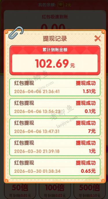 适合一单一结赚钱的小游戏推荐,哪些小游戏一天能提 20-30 元?配图 适合一单一结赚钱的小游戏推荐,哪些小游戏一天能提 20-30 元?配图