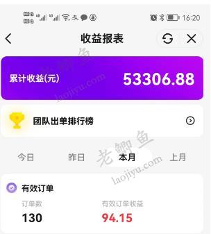 能用手机接单赚钱软件有哪些? 一单一提赚钱软件推荐配图 能用手机接单赚钱软件有哪些? 一单一提赚钱软件推荐配图