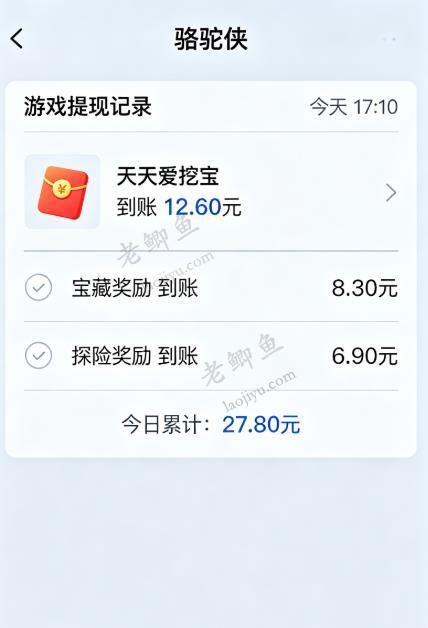 什么赚钱游戏能给红包?一天能赚60元以上的游戏软件推荐配图 什么赚钱游戏能给红包?一天能赚60元以上的游戏软件推荐配图