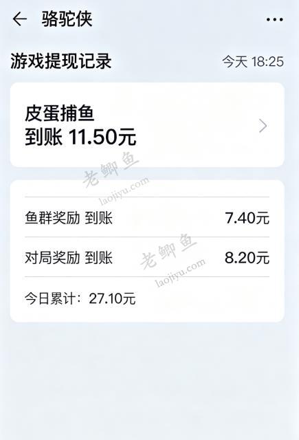 什么赚钱游戏能给红包?一天能赚60元以上的游戏软件推荐配图 什么赚钱游戏能给红包?一天能赚60元以上的游戏软件推荐配图