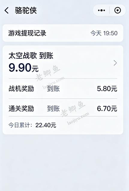 什么赚钱游戏能给红包?一天能赚60元以上的游戏软件推荐配图 什么赚钱游戏能给红包?一天能赚60元以上的游戏软件推荐配图