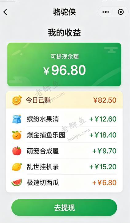 2026 年十大红包小游戏合集:一天秒提 80 元以上小游戏推荐配图 2026 年十大红包小游戏合集:一天秒提 80 元以上小游戏推荐配图
