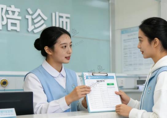 医疗陪诊怎么做,一般都是怎么接单的?主要干什么?盘点 10 个医疗陪诊接单平台?配图 医疗陪诊怎么做,一般都是怎么接单的?主要干什么?盘点 10 个医疗陪诊接单平台?配图