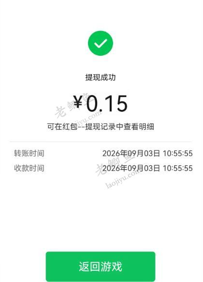 《脑瓜动不停》小游戏赚钱么?试玩游戏20分钟可以提多少?配图 《脑瓜动不停》小游戏赚钱么?试玩游戏20分钟可以提多少?配图