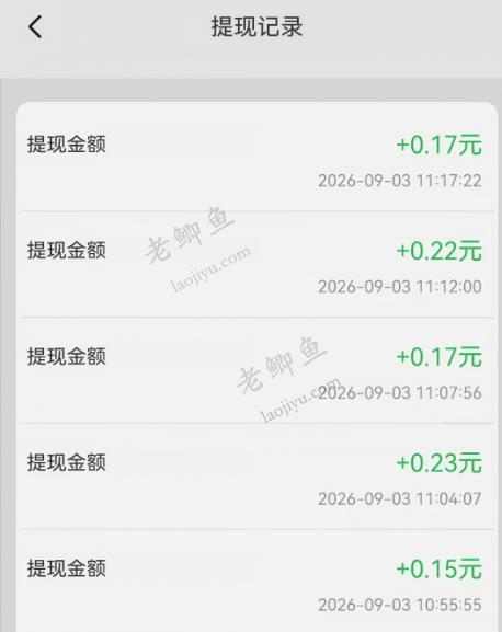 《脑瓜动不停》小游戏赚钱么?试玩游戏20分钟可以提多少?配图 《脑瓜动不停》小游戏赚钱么?试玩游戏20分钟可以提多少?配图