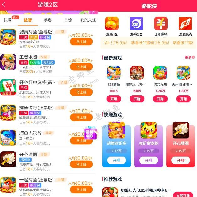 玩什么游戏可以赚钱?这几个游戏玩游戏一天赚 50 元以上微信秒到!配图 玩什么游戏可以赚钱?这几个游戏玩游戏一天赚 50 元以上微信秒到!配图