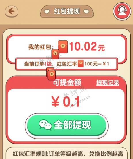 《猪猪多福》小游戏赚钱么?养小猪20分钟一共能提多少?配图 《猪猪多福》小游戏赚钱么?养小猪20分钟一共能提多少?配图