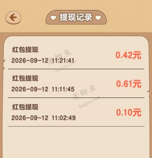 《猪猪多福》小游戏赚钱么?养小猪20分钟一共能提多少?配图 《猪猪多福》小游戏赚钱么?养小猪20分钟一共能提多少?配图