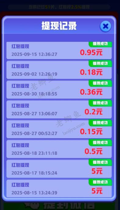 合成赚钱小游戏有哪些?只要合成就可以赚钱的六个小游戏分享?配图 合成赚钱小游戏有哪些?只要合成就可以赚钱的六个小游戏分享?配图