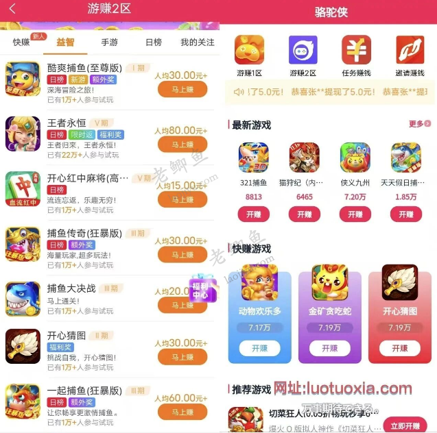 哪些游戏可以搬砖赚钱？盘点 2026 年的六个搬砖游戏配图