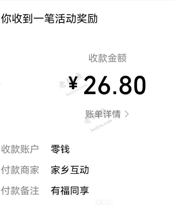 一天能提 30 以上的软件推荐：哪些软件可以一单一结？配图