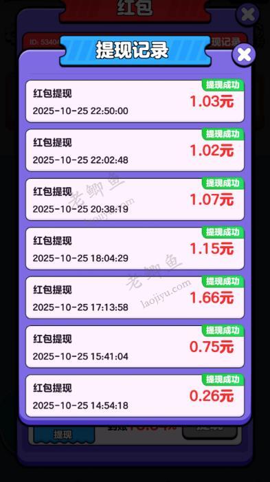 可以直接玩消除给红包的游戏有哪些？盘点 8 个红包版消除小游戏配图