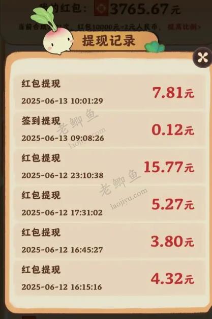推广快手小游戏真的能赚钱么?快手小游戏推广一天收入多少元?配图 推广快手小游戏真的能赚钱么?快手小游戏推广一天收入多少元?配图