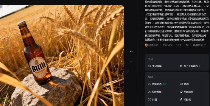 哪些AI软件可以直接生成视频?ai 视频带货赚钱靠谱么?应该怎么做?配图 哪些AI软件可以直接生成视频?ai 视频带货赚钱靠谱么?应该怎么做?配图